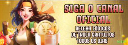 Android Download